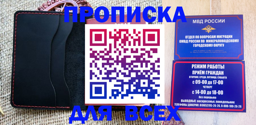 временная регистрация надежно в Котласе